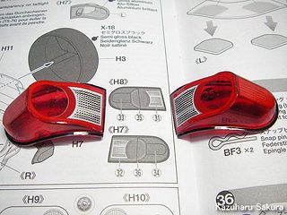 タミヤ CC-01 FJクルーザー 製作記 ～ ボディ製作 ～ テールレンズが完成